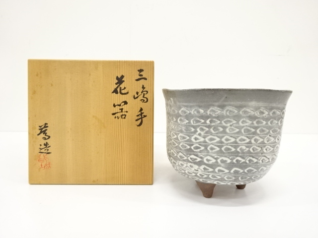 北風一三作　菊香合　共箱 北風一三作 菊香合 共箱